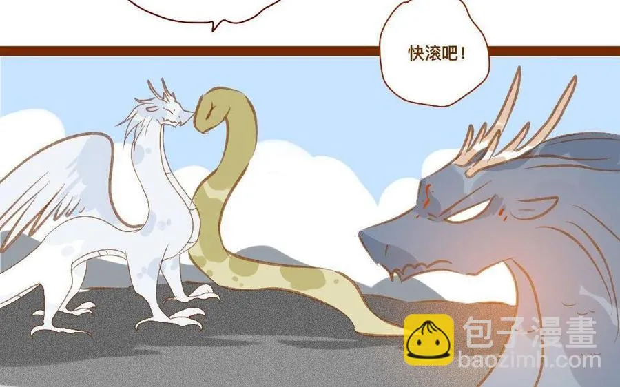 第289话 皇后娘娘 第44页