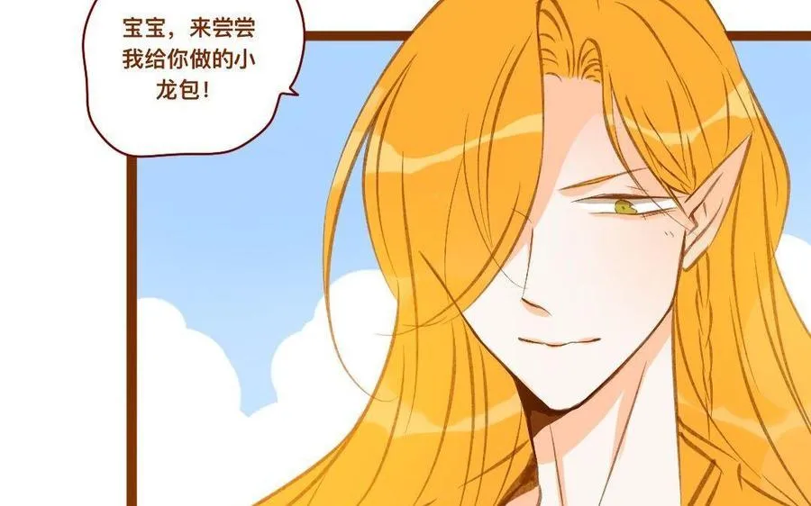 第289话 皇后娘娘 第48页