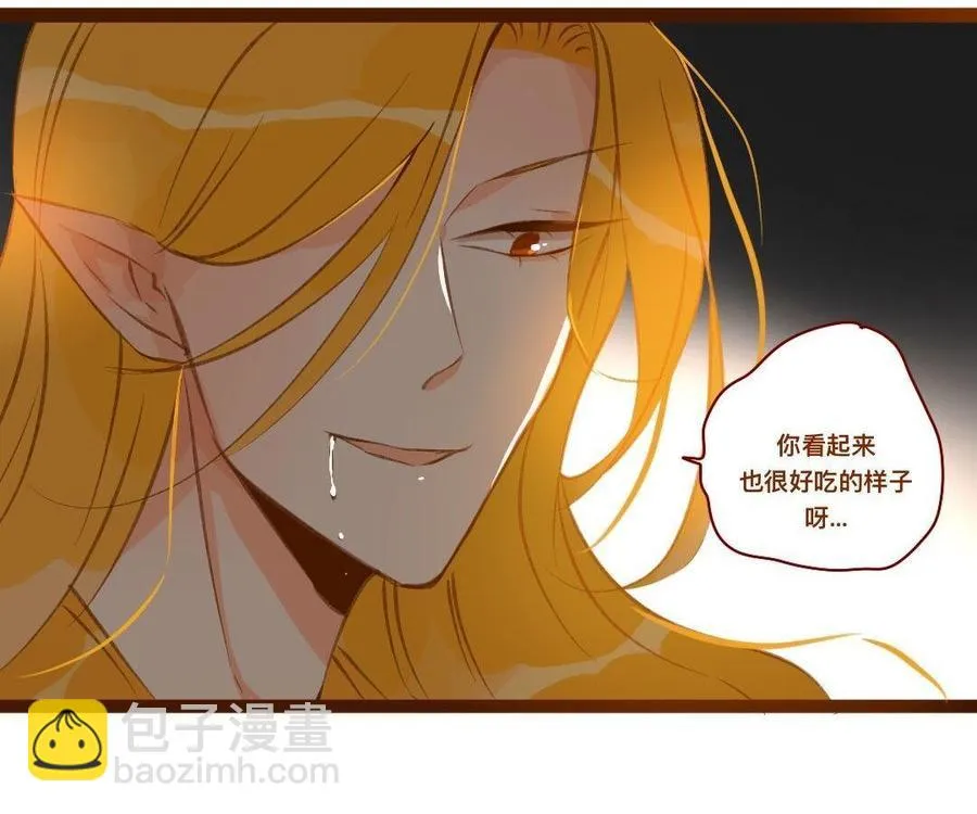 第289话 皇后娘娘 第55页