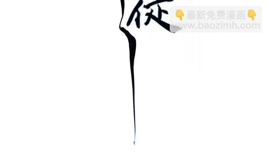 第293话 破壳啦 第2页