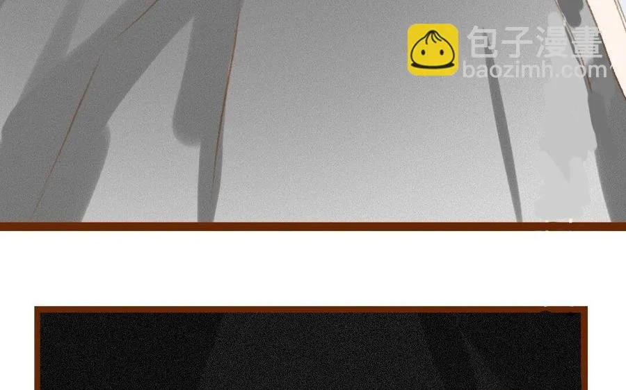 第293话 破壳啦 第11页
