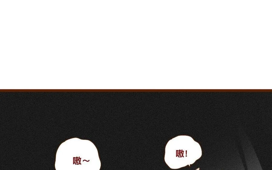 第293话 破壳啦 第17页