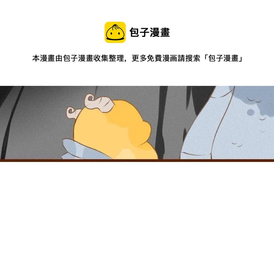 第293话 破壳啦 第22页
