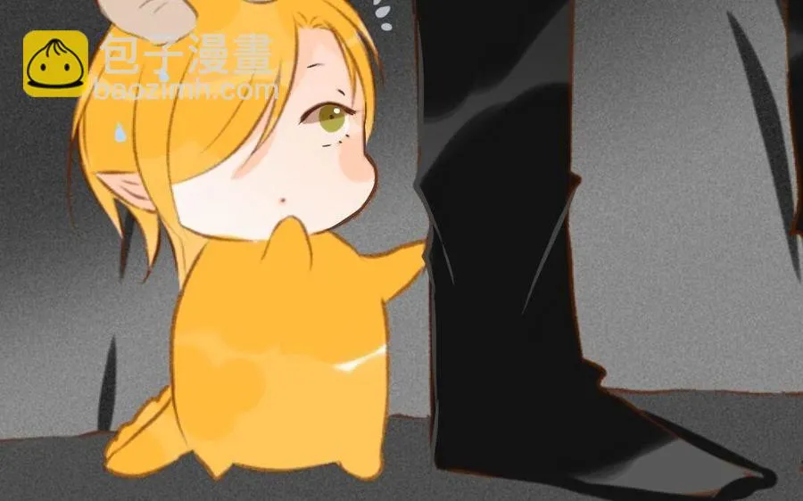 第293话 破壳啦 第45页