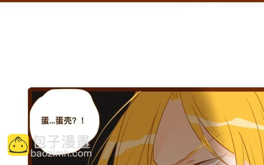 第294话 带娃跑路 第11页