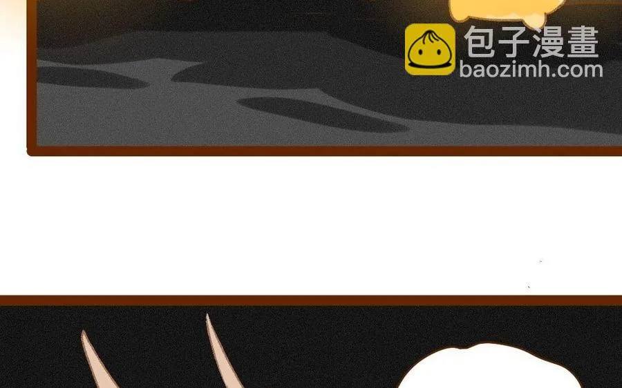 第294话 带娃跑路 第24页