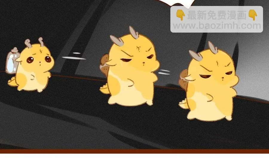 第294话 带娃跑路 第35页