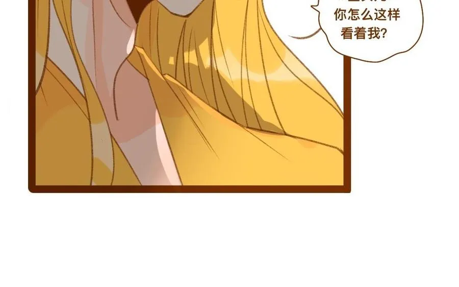 第292话 金蛋蛋 第8页