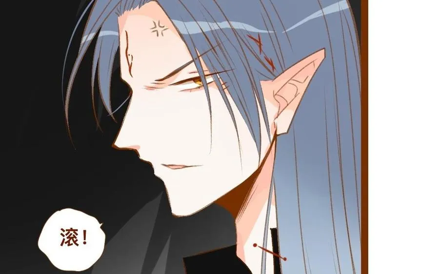 第292话 金蛋蛋 第47页