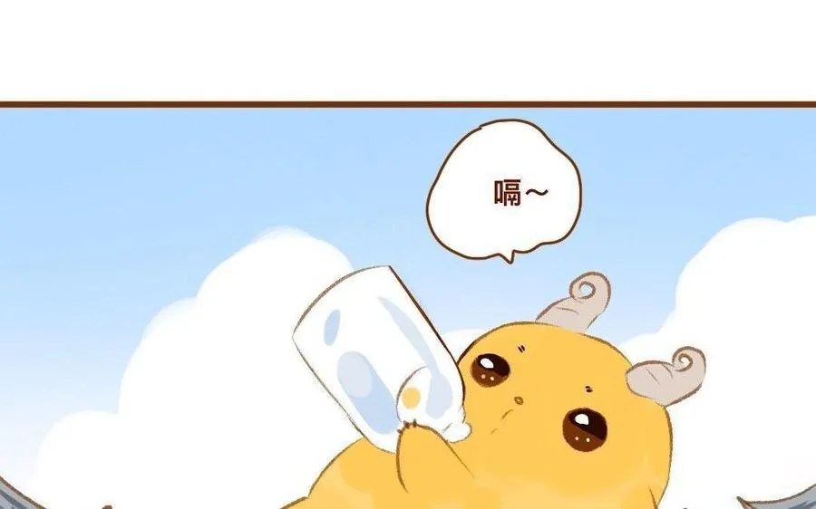 第295话 谁敢动我儿子！ 第27页