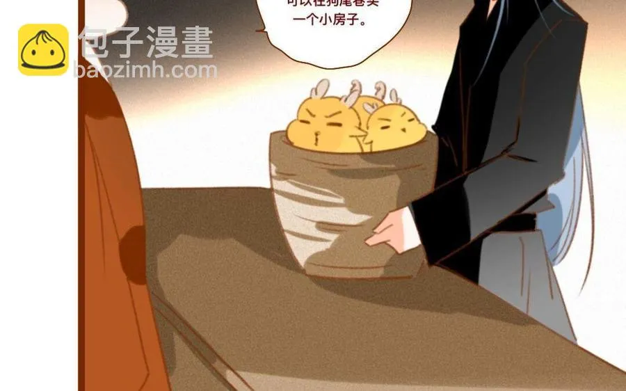 第298话 暂时定居 第7页