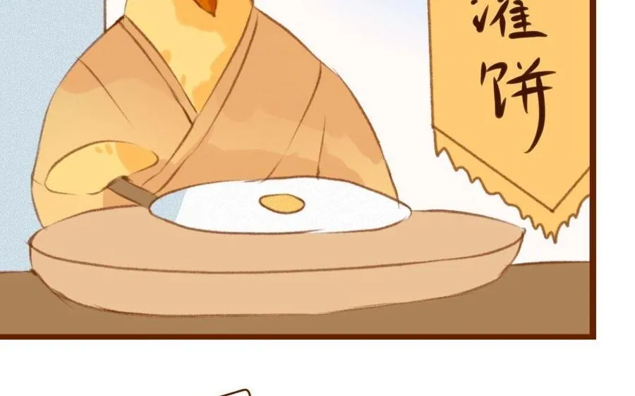 第298话 暂时定居 第52页
