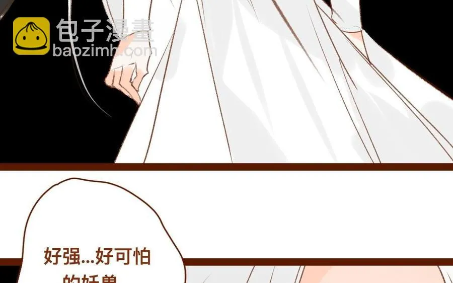 第305话 灭门 第34页