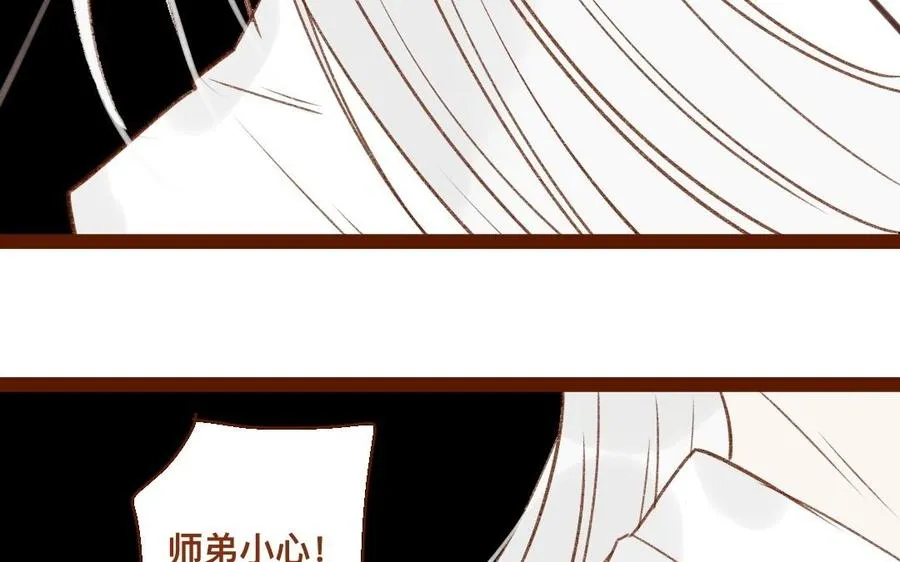 第305话 灭门 第39页