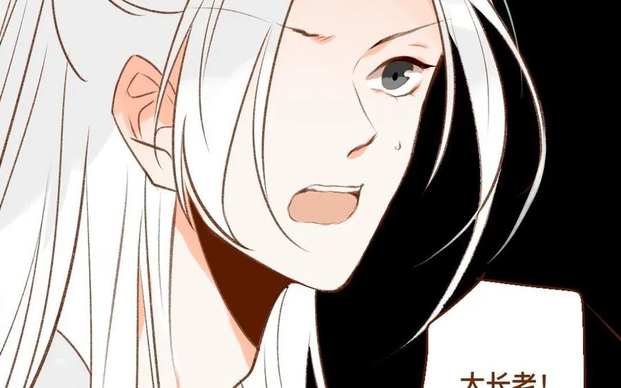 第305话 灭门 第51页