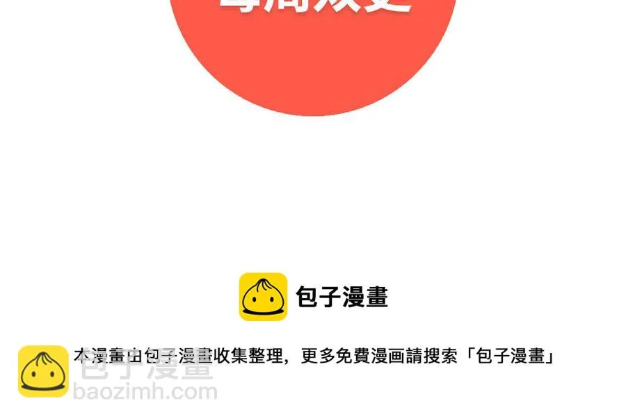 第305话 灭门 第59页