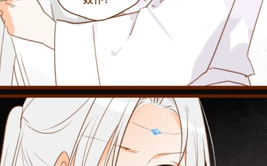 第307话 双修 第10页