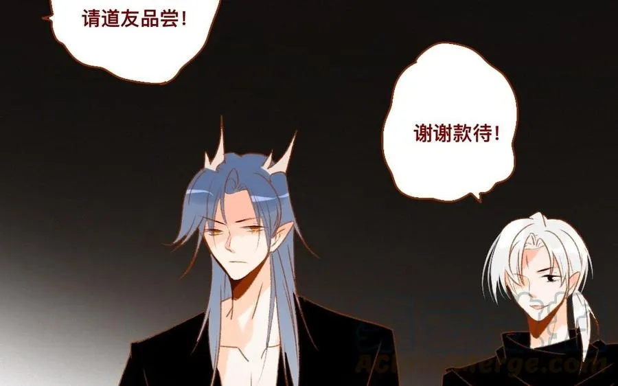 第308话 土拨鼠的妖丹 第28页