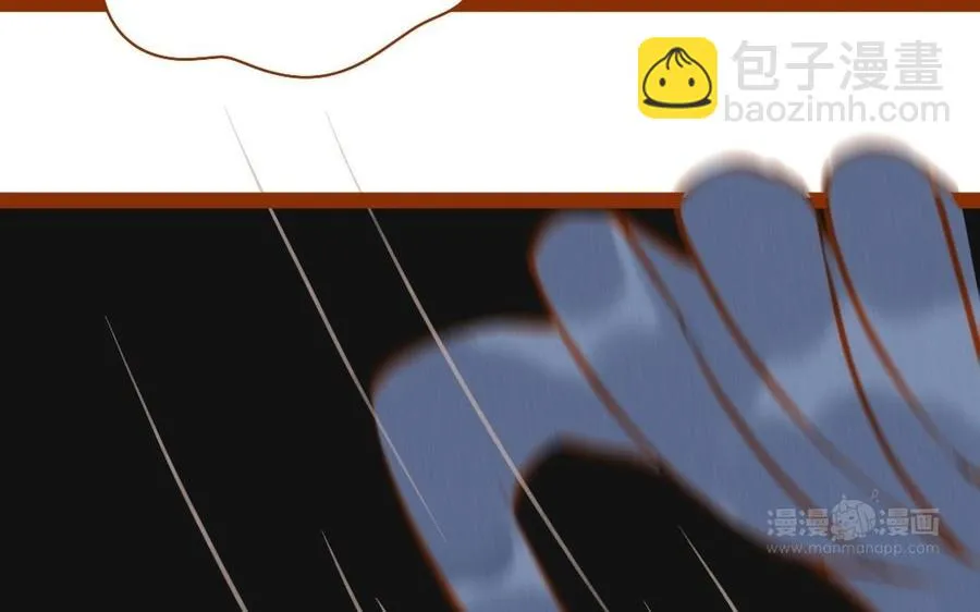 第308话 土拨鼠的妖丹 第53页