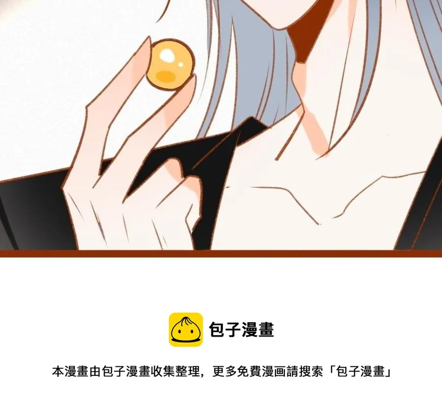 第308话 土拨鼠的妖丹 第57页