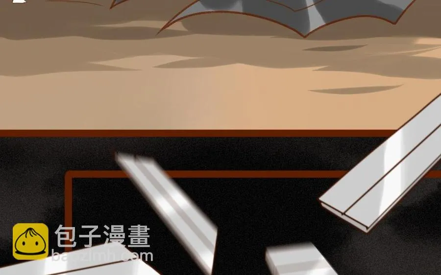 第306话 针对妖族 第8页