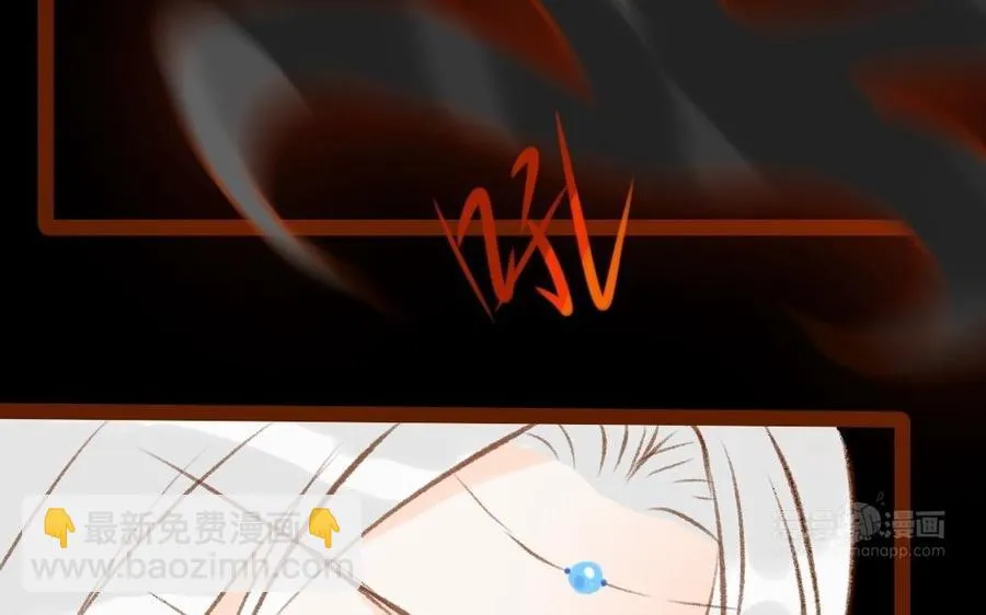 第306话 针对妖族 第23页