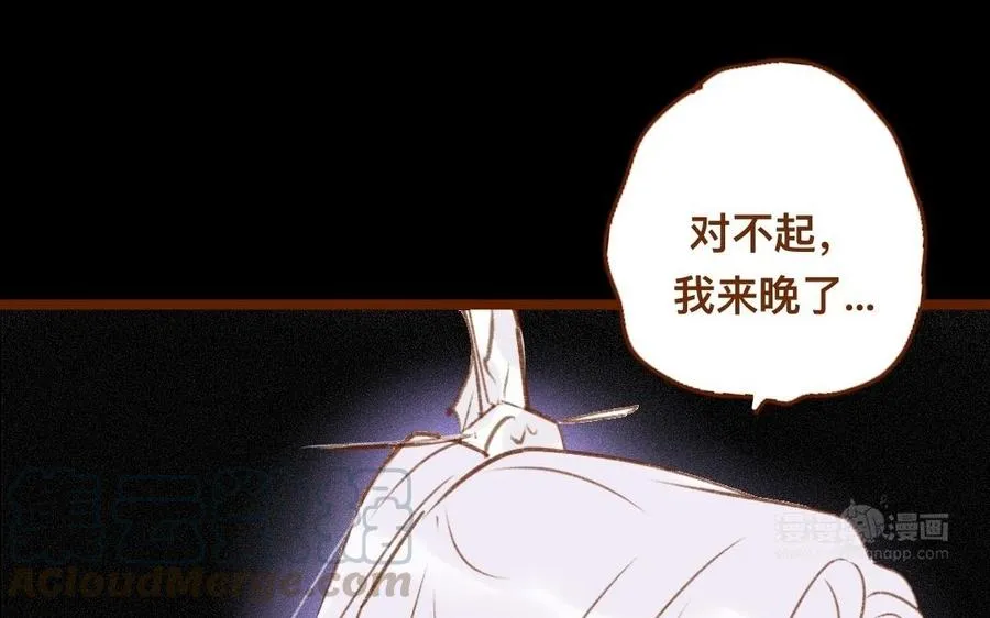 第306话 针对妖族 第33页