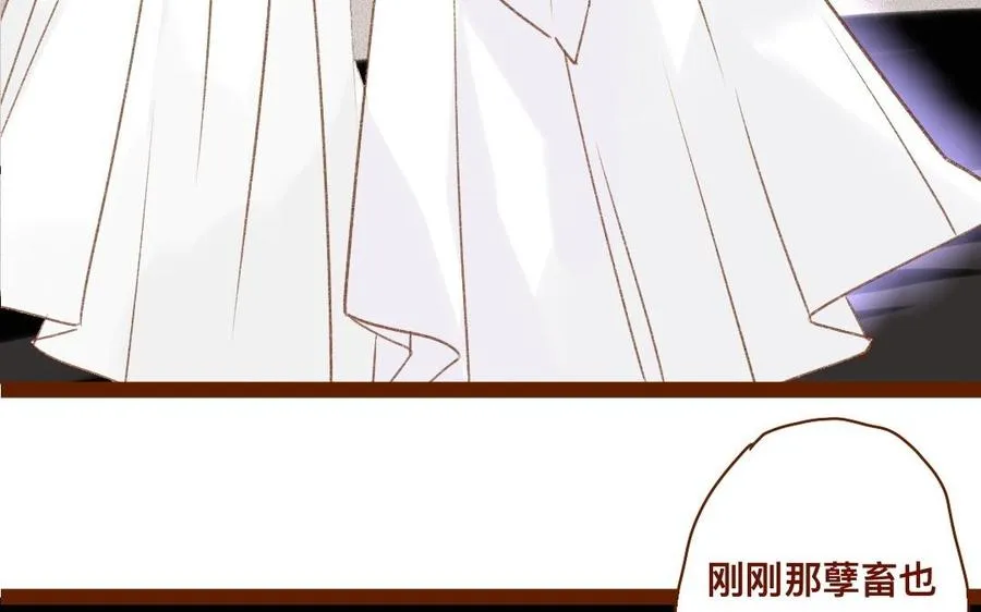 第306话 针对妖族 第47页