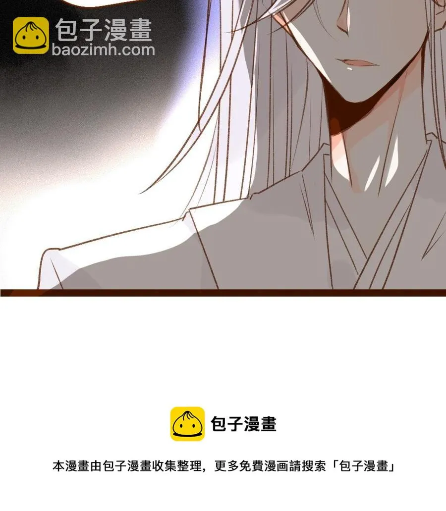 第306话 针对妖族 第55页
