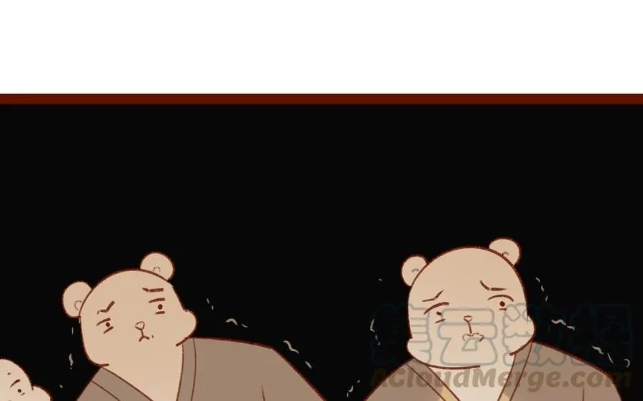 第309话 第一个朋友 第4页