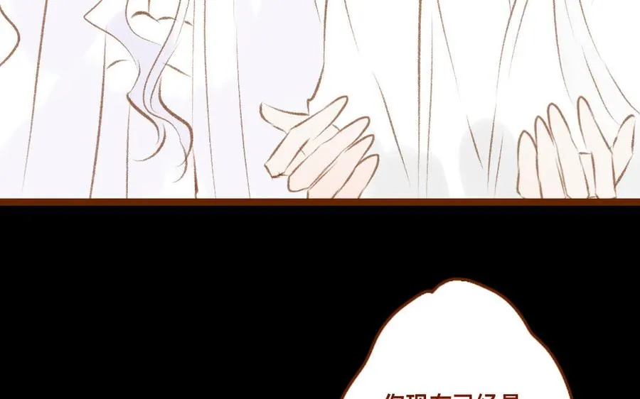 第313话 炼成了 第44页