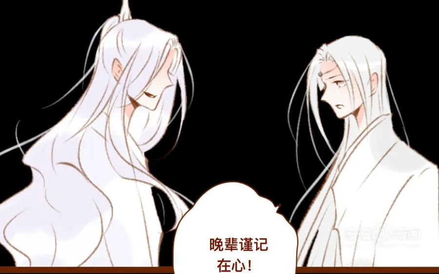 第313话 炼成了 第50页