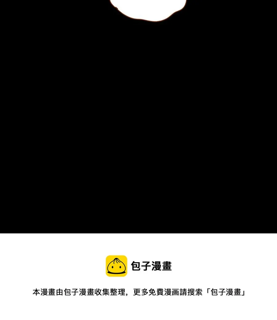 第313话 炼成了 第51页