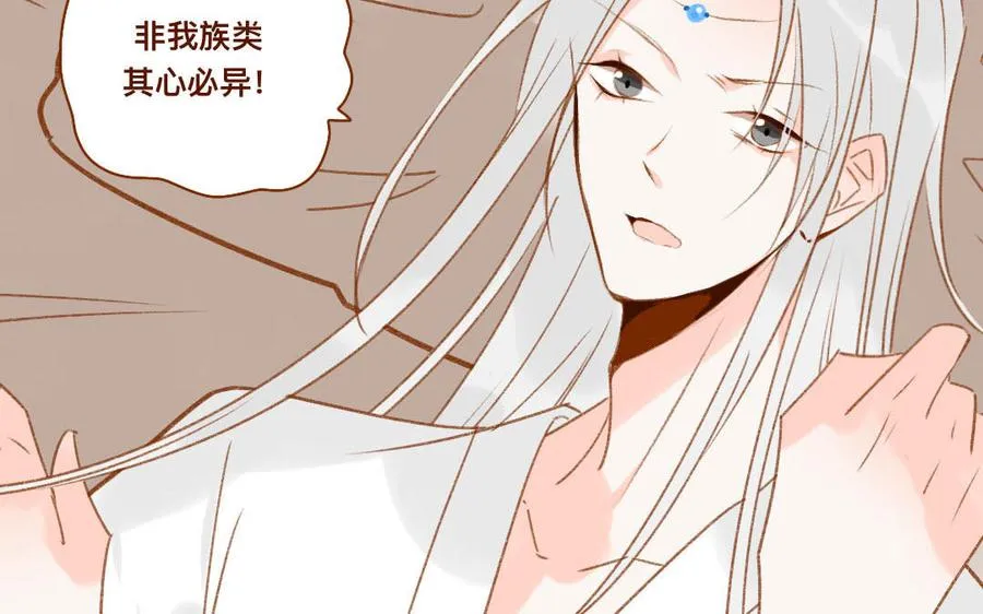 第315话 你要杀我？ 第21页