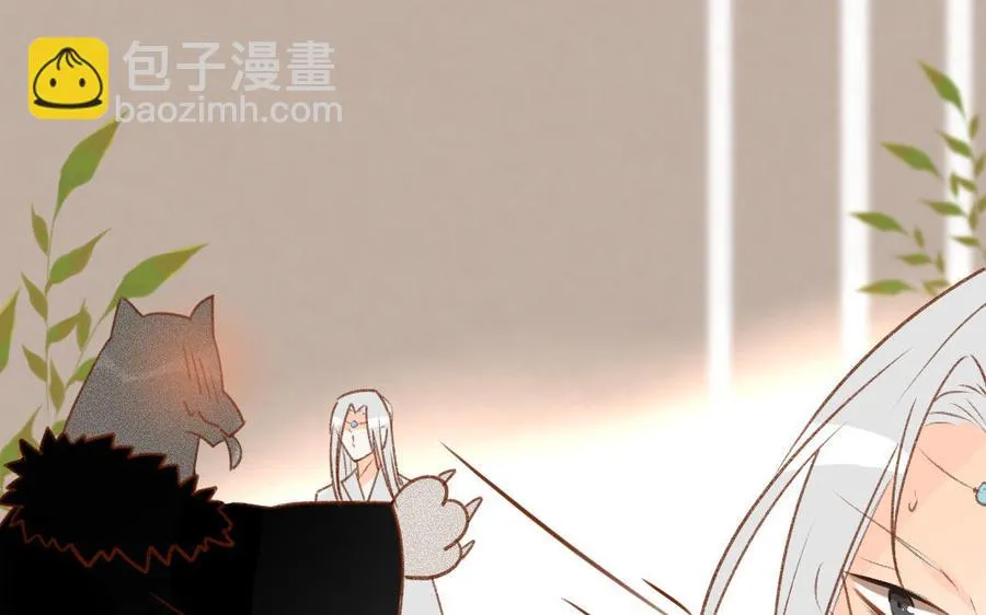 第320话 猎物 第8页