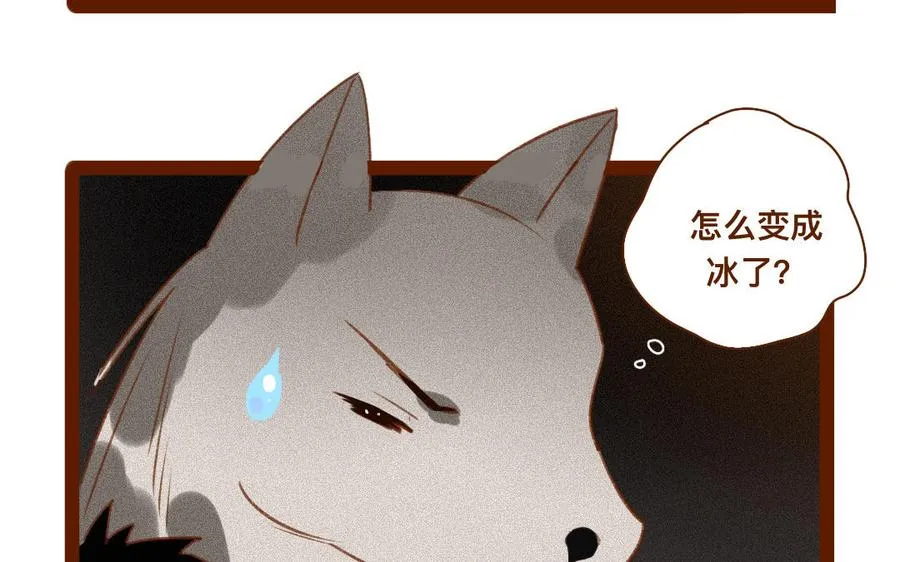 第320话 猎物 第11页