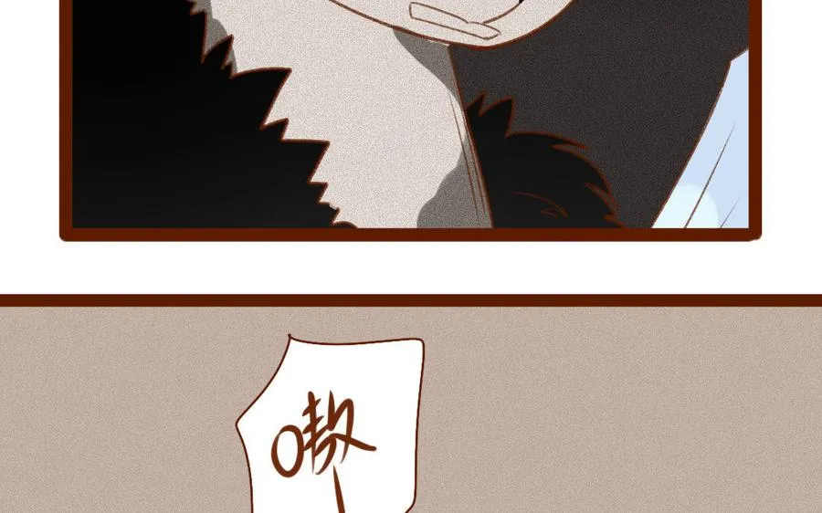 第320话 猎物 第12页