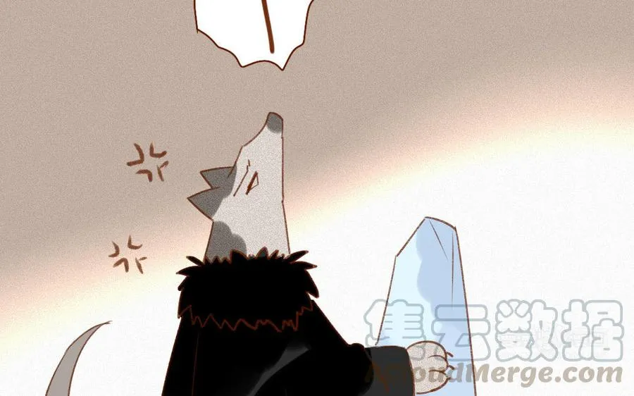 第320话 猎物 第13页