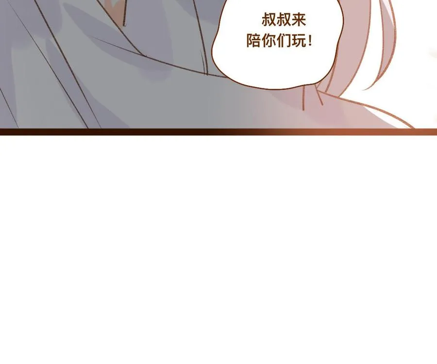 第320话 猎物 第29页
