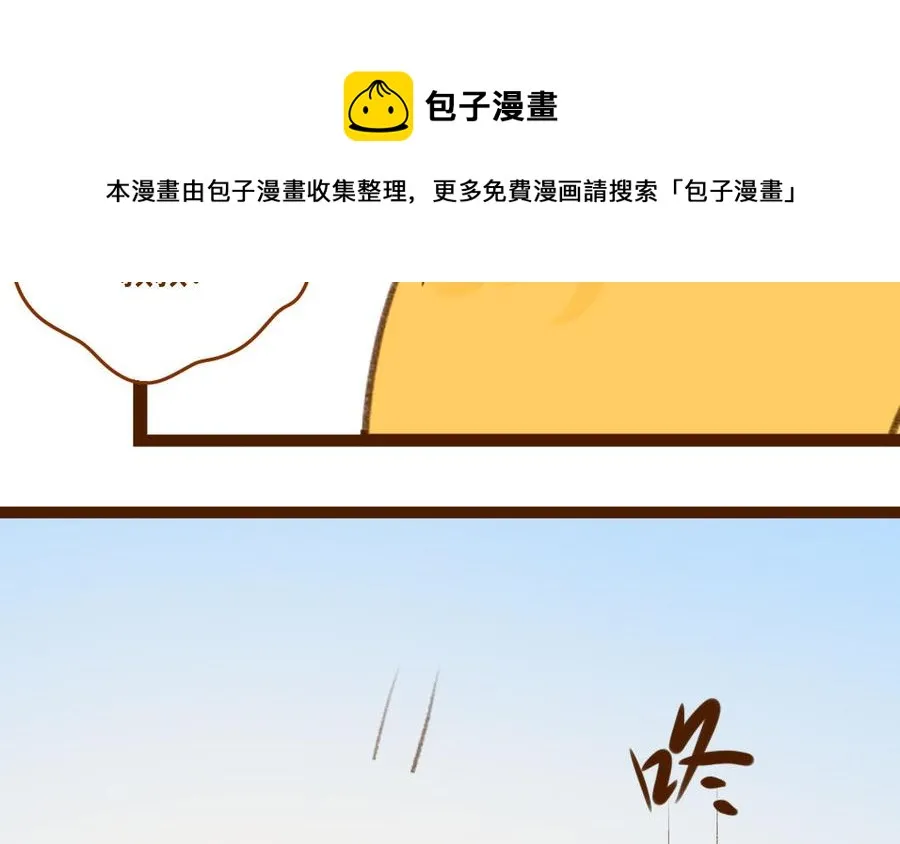 第320话 猎物 第36页