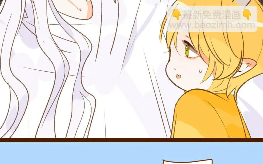 第320话 猎物 第39页