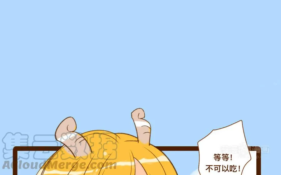第320话 猎物 第43页