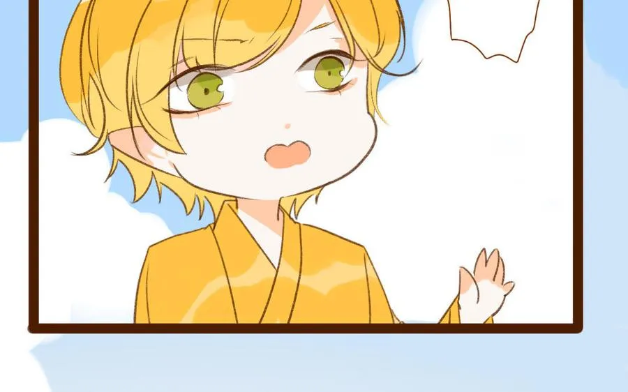 第320话 猎物 第44页
