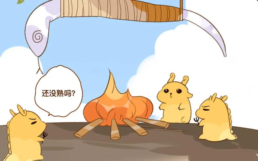 第320话 猎物 第47页