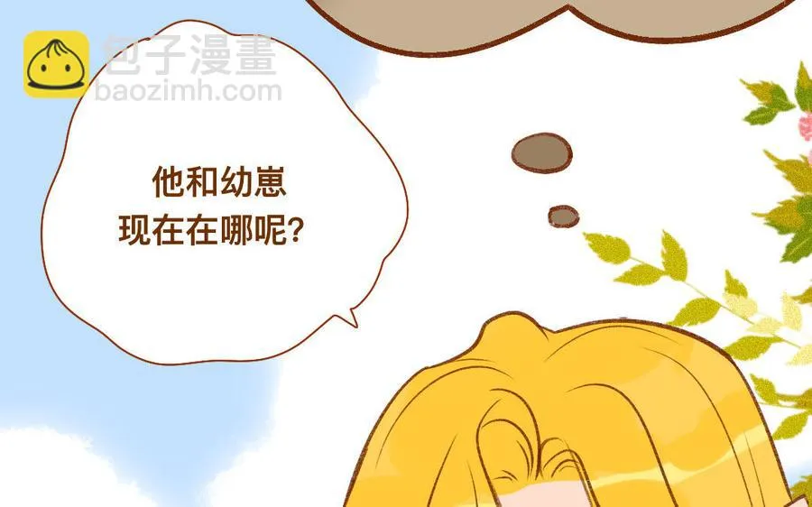 第326话 购房 第24页