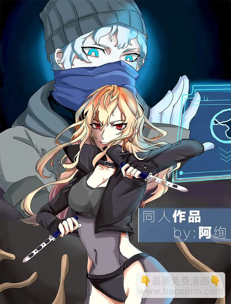 第二十二话 第11页
