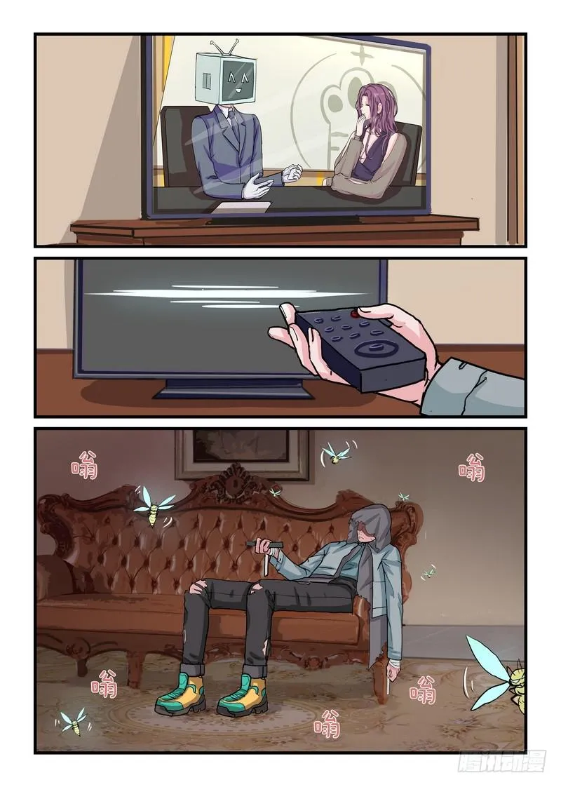 第四十八话 第5页