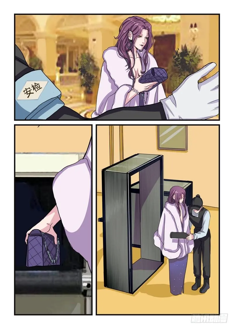 第五十话 第3页