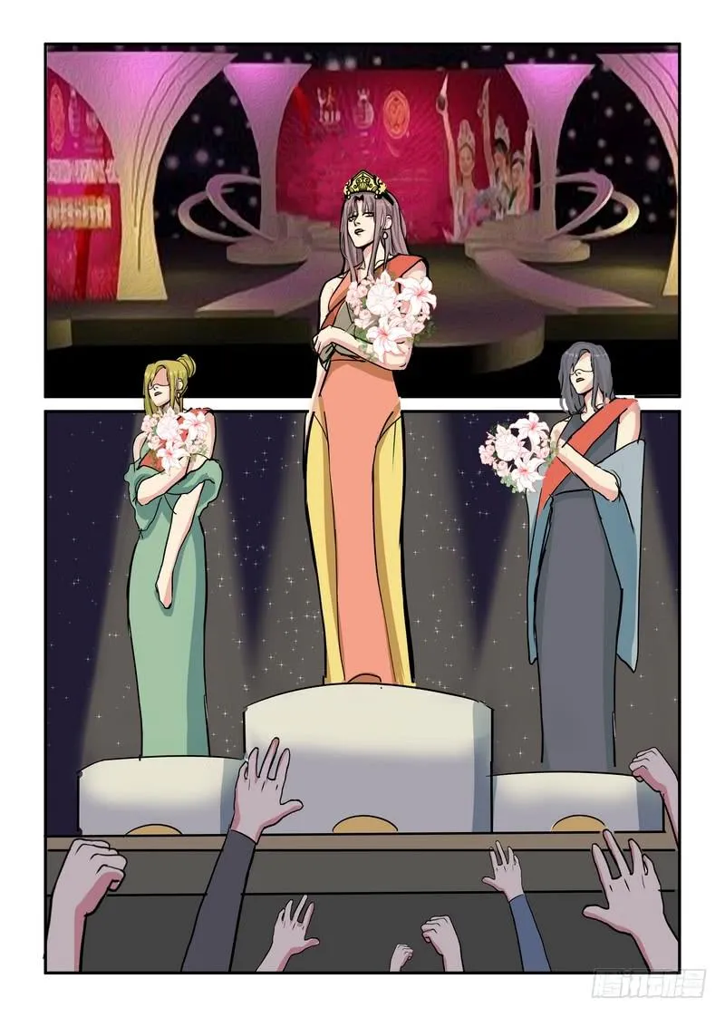 第六十二话 第4页