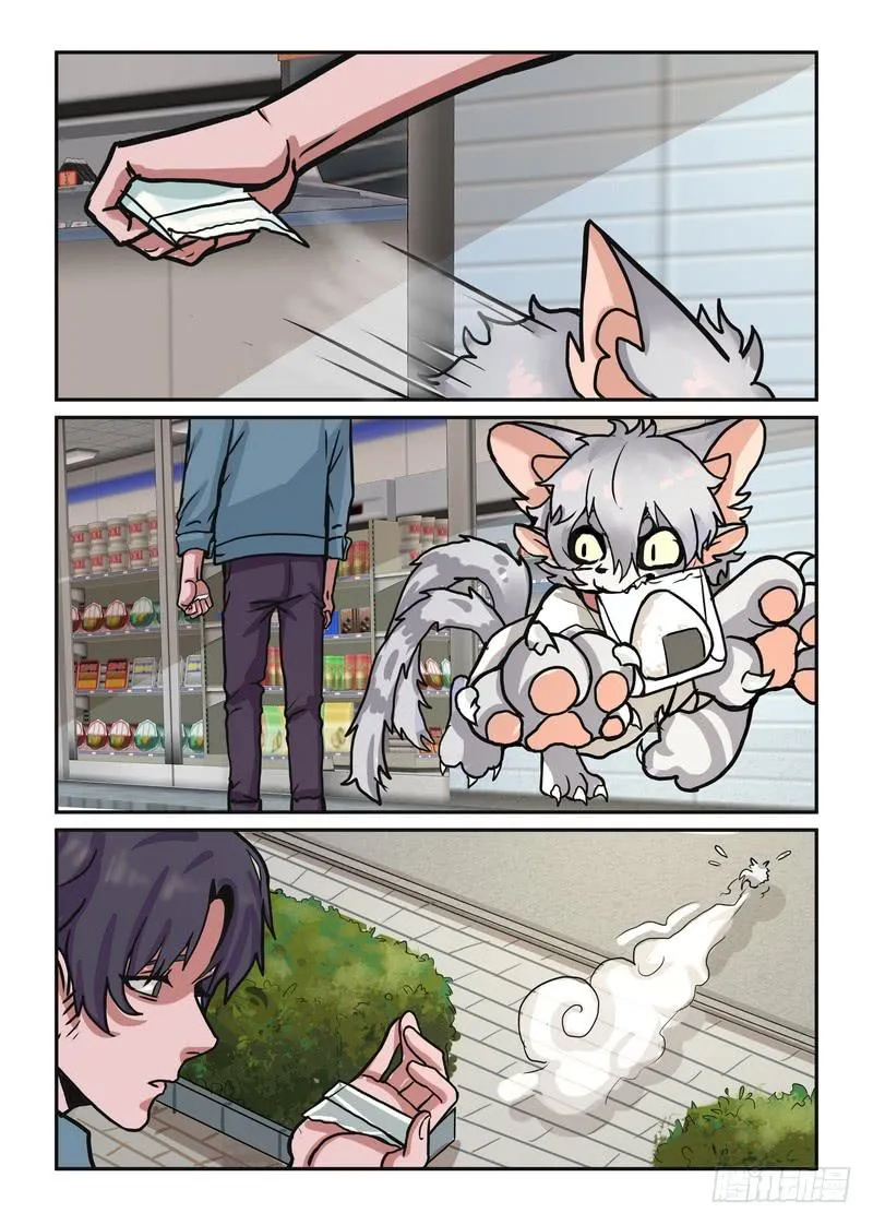第七十话 第1页